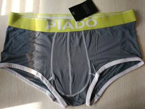 남자 대나무 복서 팬티